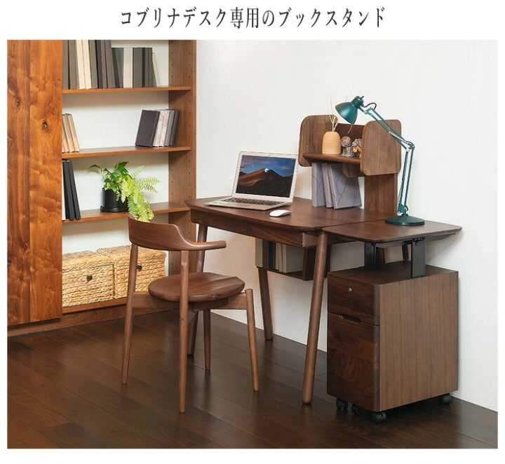 楽天市場】【エントリーで全商品P14倍！】飛騨産業 コブリナ パネル型