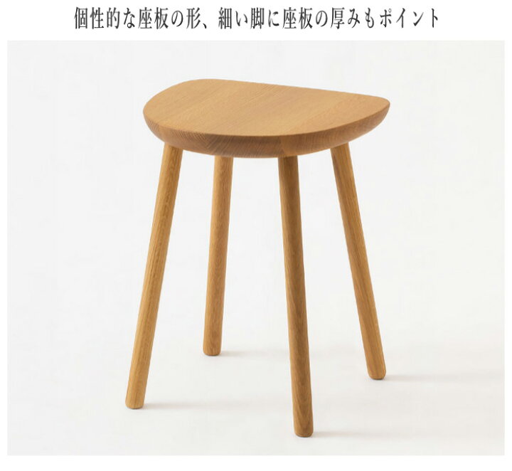 楽天市場】飛騨産業 コブリナ スツール 木製 無垢 サイドテーブル 