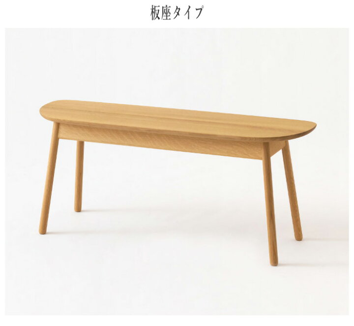 楽天市場】【6月30日までエントリーで全商品P10倍！】飛騨産業 