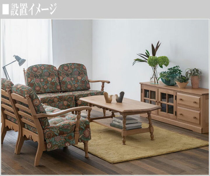 楽天市場】センターテーブル おしゃれ リビングテーブル アンティーク 