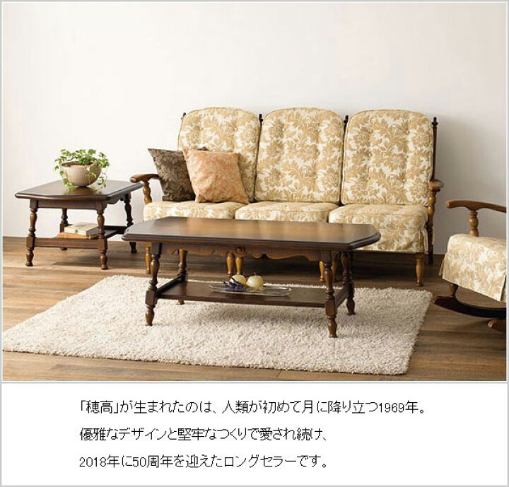 楽天市場】センターテーブル おしゃれ リビングテーブル アンティーク 