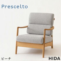 楽天市場】飛騨産業 ソファ（サイズ（ソファ）1 ～ 1.5人掛け（～ 99cm 