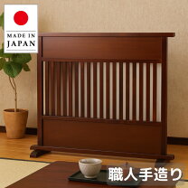 楽天市場】衝立 和風 木製の通販