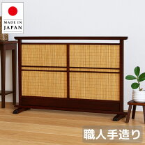 楽天市場】衝立 和室（屏風｜間仕切り）：インテリア・寝具・収納の通販