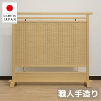 楽天市場】竹 日本製 衝立の通販