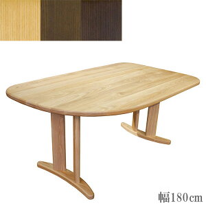 【開梱設置無料】 ダイニングテーブル 北欧 食堂テーブル 4人掛け 食卓テーブル おしゃれ コーヒーテーブル 木製 無垢材 和モダン 幅180cm 日本製 国産 高級 ADT-278 アサヒ 送料無料 通販 【asa