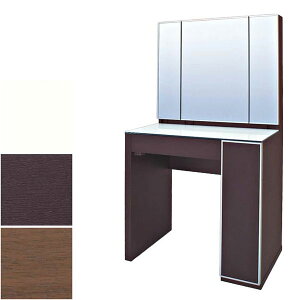 【開梱設置無料】 ドレッサー おしゃれ 三面鏡 北欧 鏡台 白 化粧台 モダン メイク台 収納 ウォールナット 国産 日本製 高級 ピアット piatto 松永家具 送料無料 通販 【mat】【smtb-f】