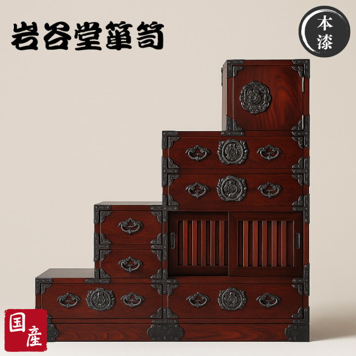 楽天市場】【開梱設置無料】 岩谷堂箪笥 階段箪笥 和風 和室 階段 