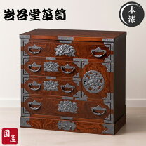 楽天市場】岩谷堂箪笥（タンス・チェスト｜収納家具）：インテリア 