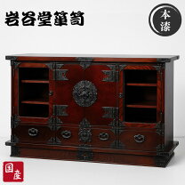 楽天市場】サイドボード（樹種ケヤキ）の通販