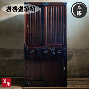 yJݒuz J\y \y  Lb`{[h 90cm HI  H˒I a _CjO{[h  Jbv{[h C O h  { Y