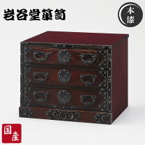 楽天市場】岩谷堂箪笥ミニの通販