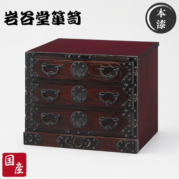 楽天市場】岩谷堂箪笥 整理箱 無垢 小引き出し 木製 A4サイズ対応 卓上 