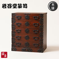 楽天市場】和室 小物入れ（テイスト（インテリア）和風）（タンス 