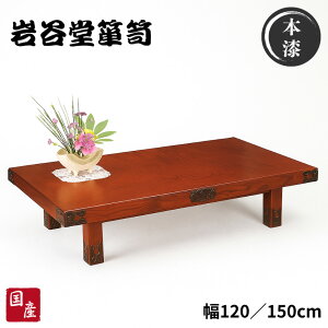 yJݒuz J\y  120cm 150cm e[u a a ꖇ [e[u  ~e[u ؐ C ԑ O h rOe[u { Z^[e