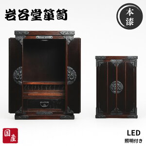 yJݒuz J\y d a_ ~jd  RpNgd a a rOd ؐ C 40cm i LEDƖt  O h  { Y ؉Ƌ