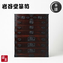 楽天市場】洋服タンス（樹種ケヤキ）の通販