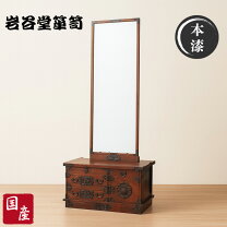 楽天市場】ドレッサー・鏡台（樹種ケヤキ）（収納家具｜インテリア 