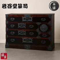 楽天市場】引き出し（樹種ケヤキ）（タンス・チェスト｜収納家具 