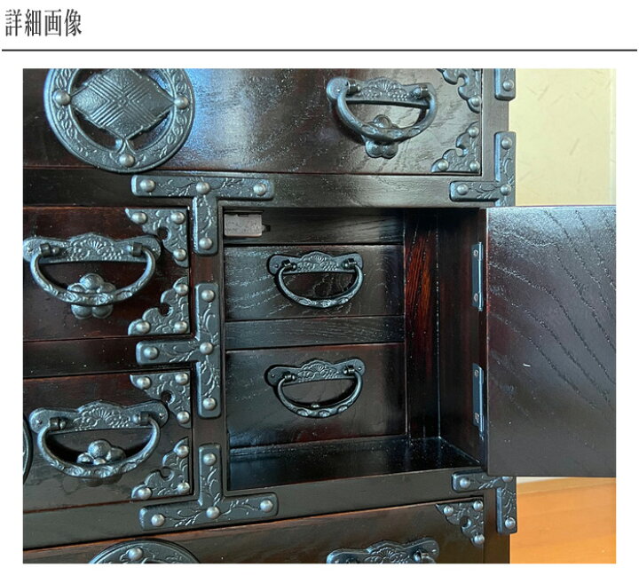 楽天市場】【開梱設置無料】 岩谷堂箪笥 ミニチェスト おしゃれ 小 