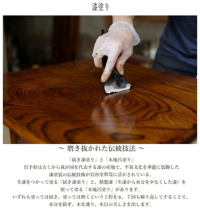楽天市場】【開梱設置無料】 岩谷堂箪笥 仏壇 和モダン ミニ仏壇 