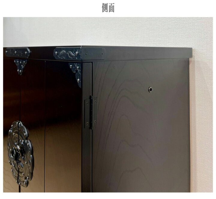 楽天市場】【開梱設置無料】 岩谷堂箪笥 仏壇 和モダン ミニ仏壇 