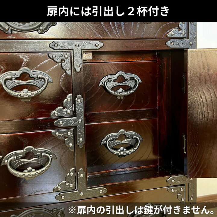 楽天市場】【開梱設置無料】 岩谷堂箪笥 車箪笥 国産 車タンス 日本製 