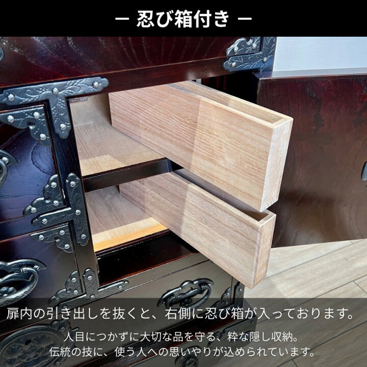 楽天市場】【開梱設置無料】 岩谷堂箪笥 車箪笥 国産 車タンス 日本製 