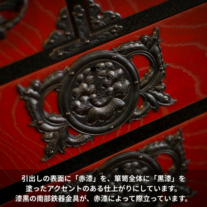 楽天市場】【開梱設置無料】 岩谷堂箪笥 チェスト 木製 4段 整理タンス 