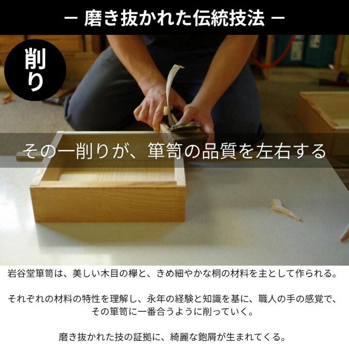 楽天市場】【開梱設置無料】 岩谷堂箪笥 チェスト 木製 4段 整理タンス 