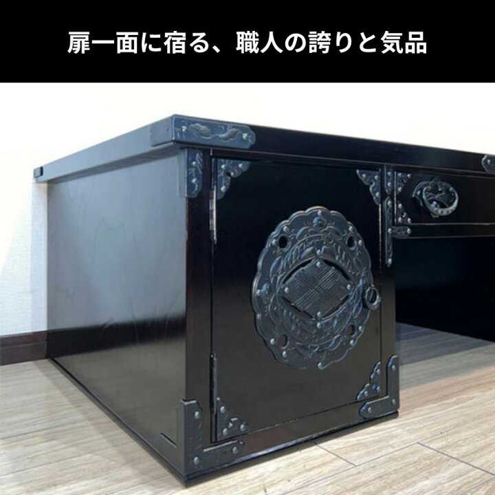 楽天市場】【開梱設置無料】 岩谷堂箪笥 文机 和風 和室 両袖文机 無垢 
