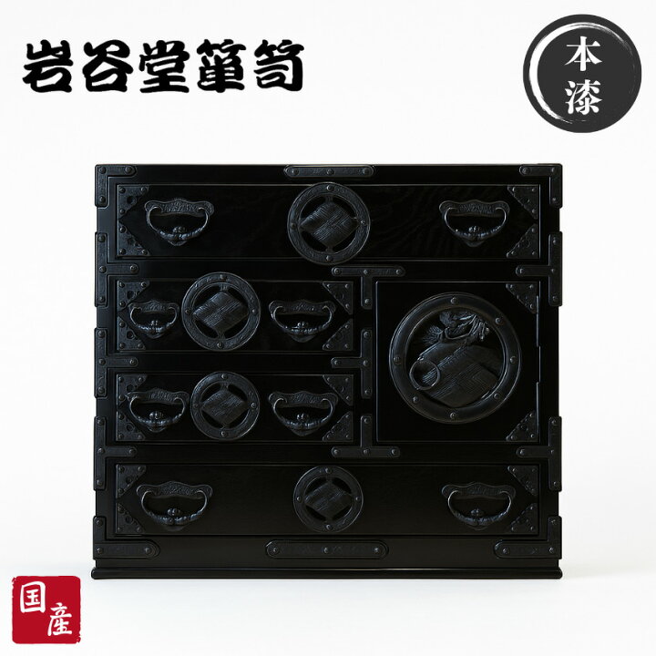 楽天市場】【開梱設置無料】 岩谷堂箪笥 ミニチェスト 木製 無垢 小  