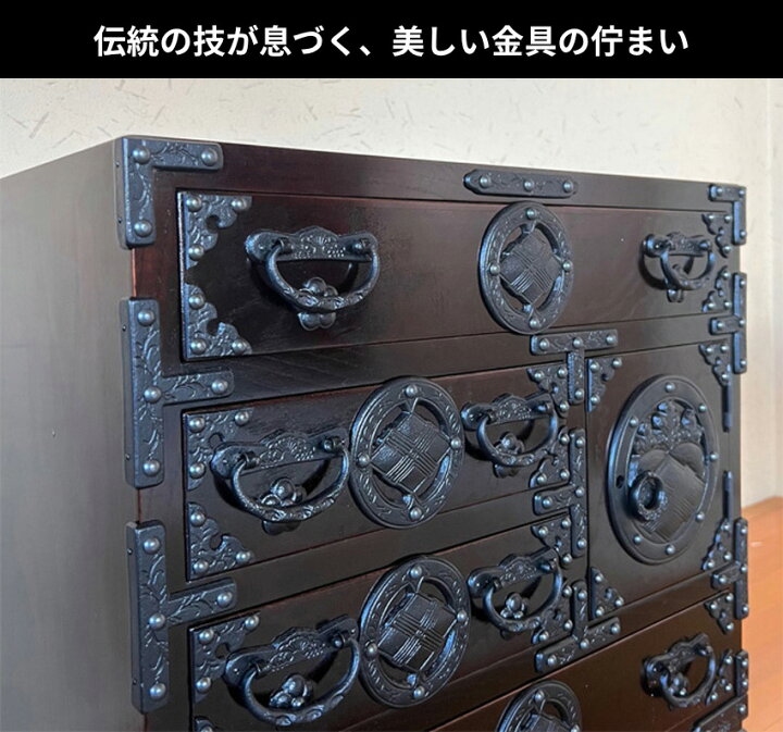 楽天市場】【開梱設置無料】 岩谷堂箪笥 ミニチェスト 木製 無垢 小 