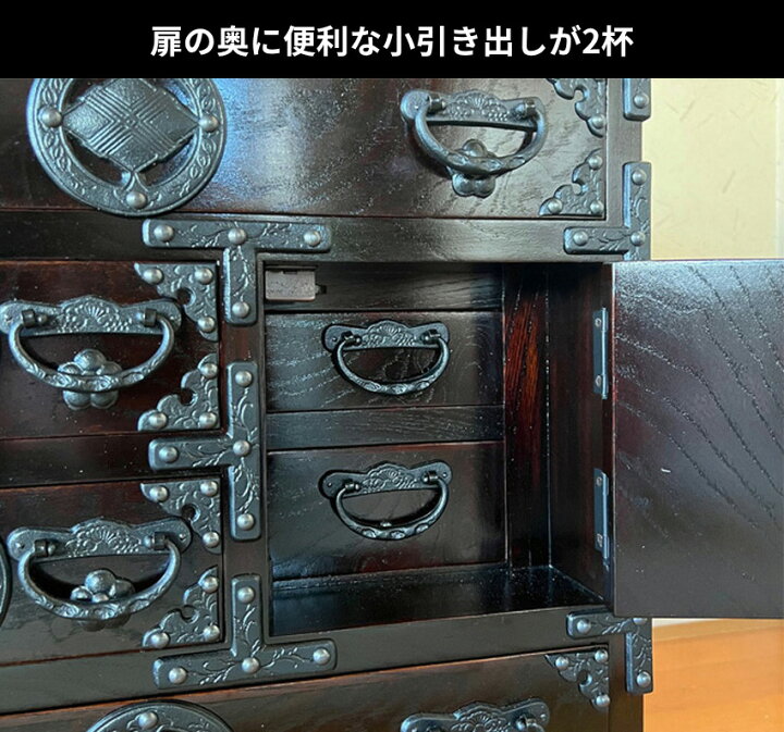 楽天市場】【開梱設置無料】 岩谷堂箪笥 ミニチェスト 木製 無垢 小 