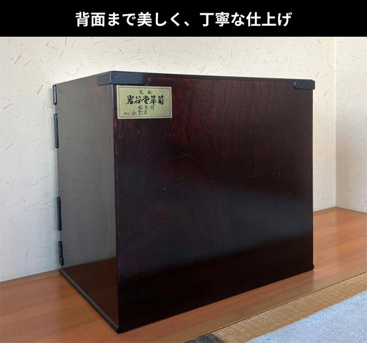 楽天市場】【開梱設置無料】 岩谷堂箪笥 ミニチェスト 木製 無垢 小 