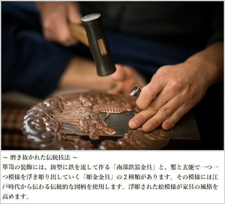 楽天市場】【開梱設置無料】 岩谷堂箪笥 文机 和室 和風 両袖文机 無垢 