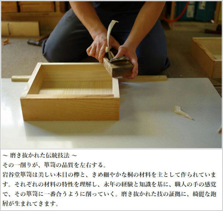 楽天市場】岩谷堂箪笥 置き鏡 木製 無垢 欅 置鏡 おしゃれ 卓上鏡 和風 