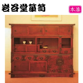 楽天市場】 シリーズ家具 No8 > 【和茶シリーズ】 : INTERIOR MARUDAI