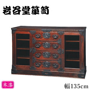 yJݒuz J\y TCh{[h a a rO{[h  Lrlbg C ؐ O I KXt h 135cm  { Y ؉Ƌ  ʔ yiw