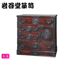 楽天市場】岩谷堂箪笥ミニの通販