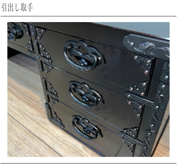 楽天市場】【開梱設置無料】 岩谷堂箪笥 文机 和風 和室 両袖文机 無垢 