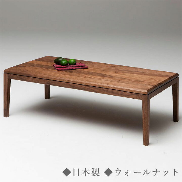 楽天市場】センターテーブル 木製 無垢 リビングテーブル 北欧 ロー 