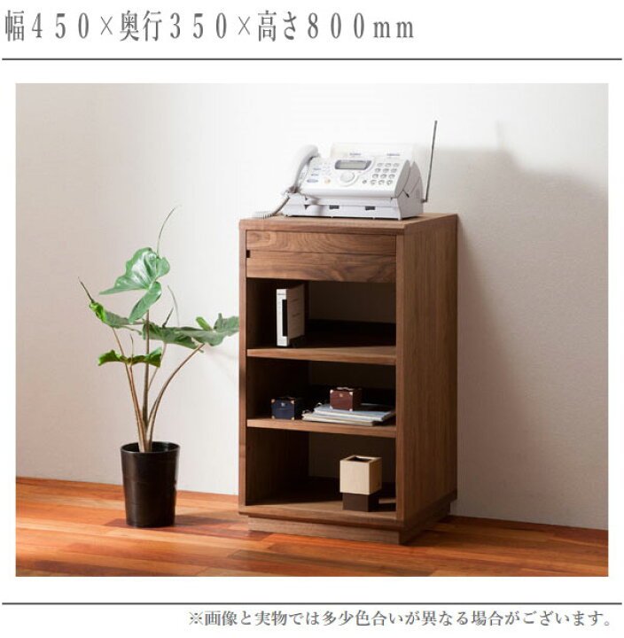 カリモク 電話台」の人気商品一覧 | 安い商品を通販サイトから探す - 価格