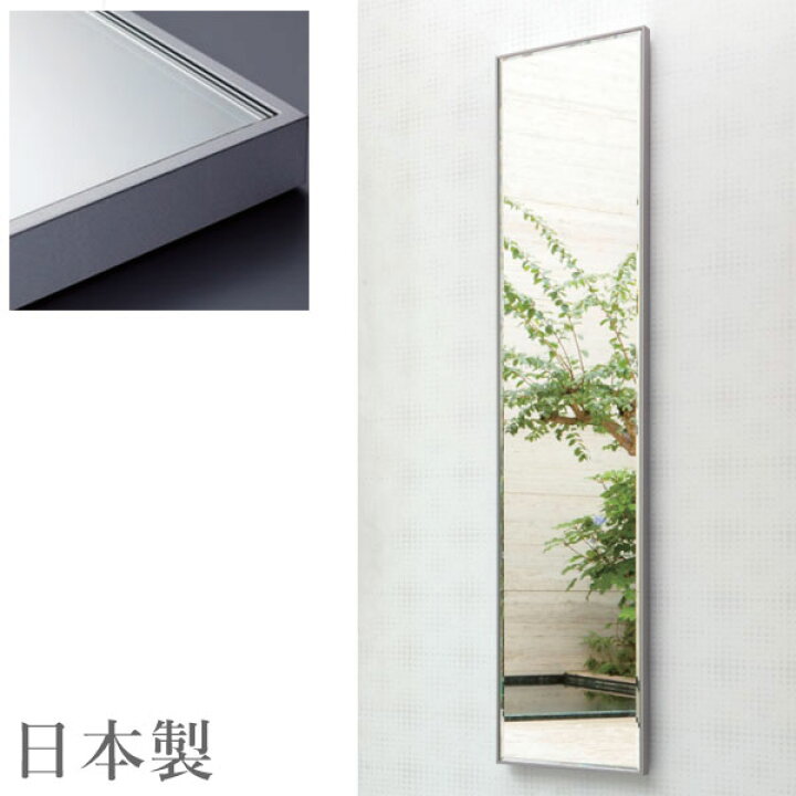 楽天市場】【6月30日までエントリーで全商品P10倍！】ウォールミラー 