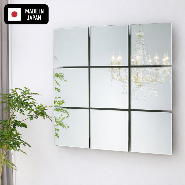 楽天市場】【6月30日までエントリーで全商品P10倍！】ウォールミラー 