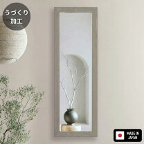 楽天市場】和柄（壁掛け｜鏡）：インテリア・寝具・収納の通販