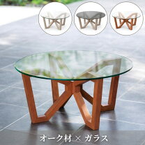 楽天市場】アルテジャパン リビングテーブル ガラステーブルの通販