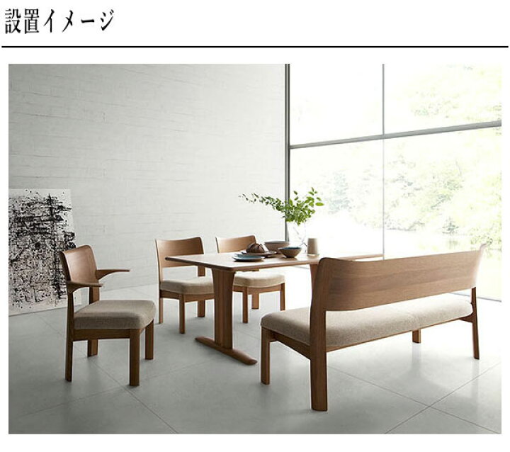 楽天市場】【開梱設置無料】 シラカワ NEW RAPT ダイニングベンチ 