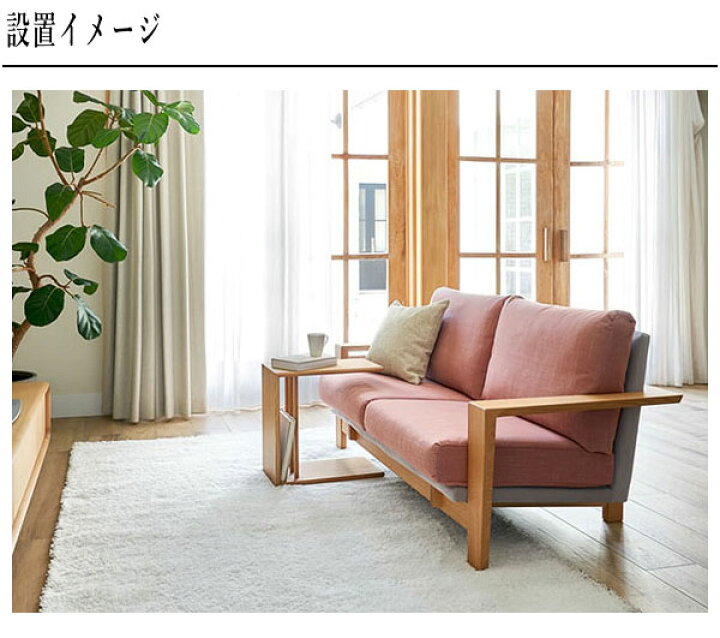 楽天市場】【開梱設置無料】 シラカワ ショコラ ソファー 3人 