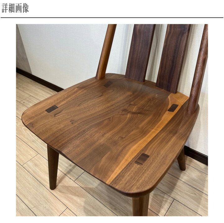 楽天市場】シラカワ 飛騨の匠工房 ダイニングチェア 肘付き 食卓椅子 